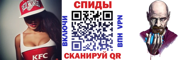 Амфетамин 98% Фокино