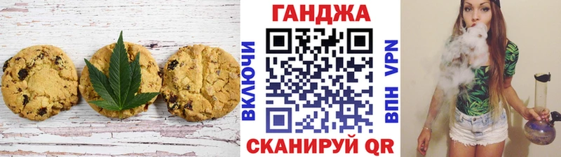 Canna-Cookies конопля  OMG зеркало  Фокино  закладки 