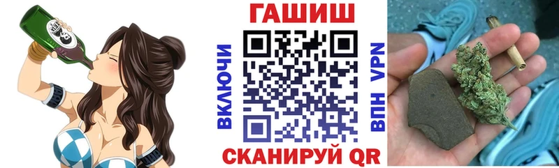 купить наркоту  Фокино  ГАШ 40% ТГК 
