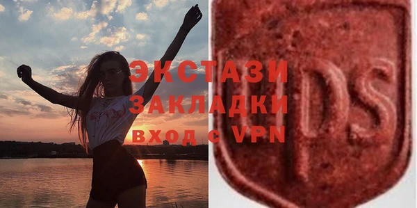 таблы Ладушкин