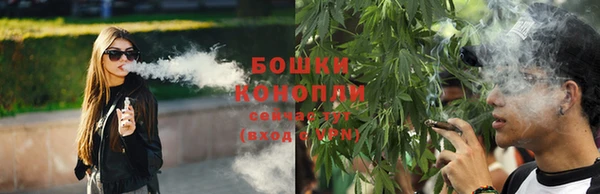мяу мяу кристалл Лагань