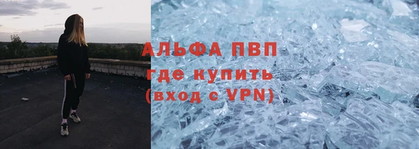 ALPHA-PVP Лабытнанги