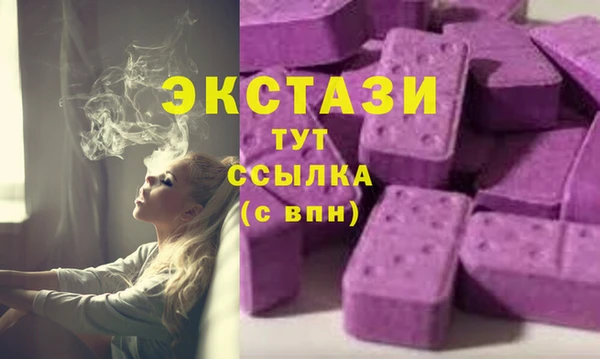 мяу мяу кристалл Лагань