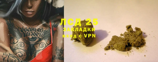 таблы Ладушкин