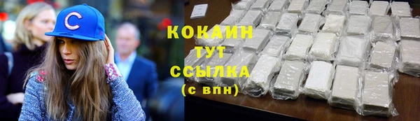 мяу мяу кристалл Лагань