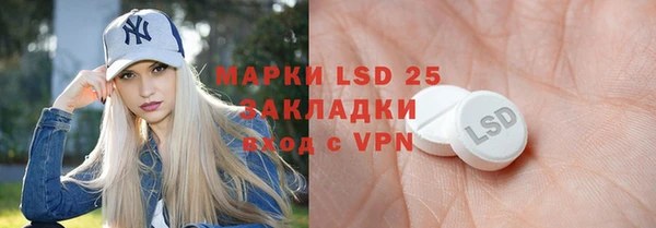 мяу мяу кристалл Лагань