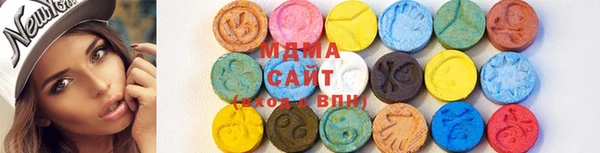 мяу мяу кристалл Лагань