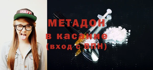 мяу мяу кристалл Лагань