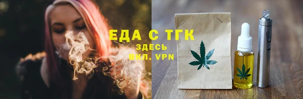 мяу мяу кристалл Лагань