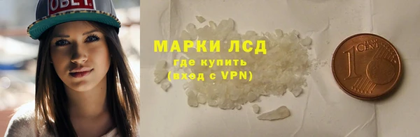 мяу мяу кристалл Лагань