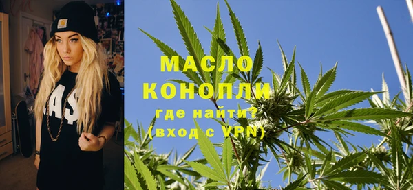 мяу мяу кристалл Лагань