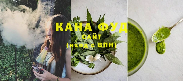мяу мяу кристалл Лагань