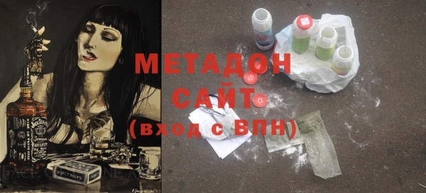 мяу мяу кристалл Лагань