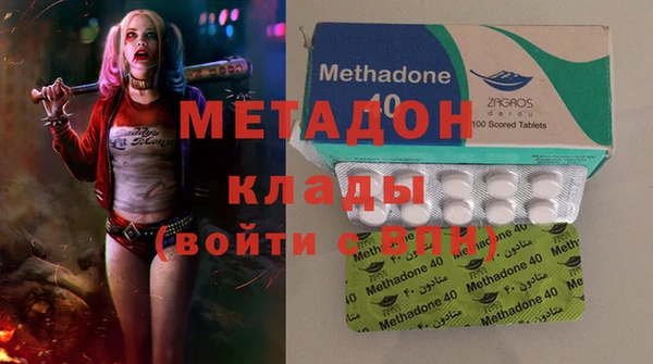 мяу мяу кристалл Лагань