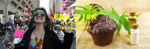 таблы Ладушкин