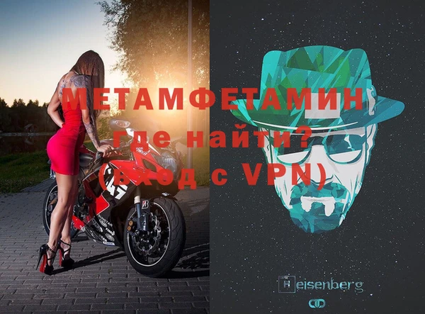 мяу мяу кристалл Лагань