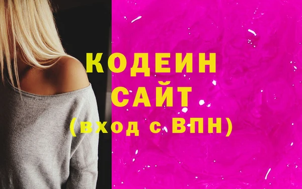 мяу мяу кристалл Лагань
