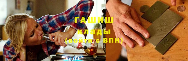 ALPHA-PVP Лабытнанги