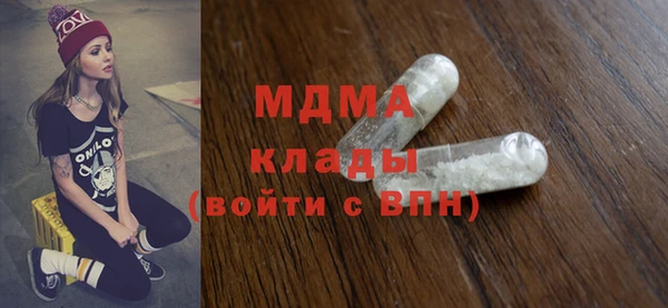 таблы Ладушкин