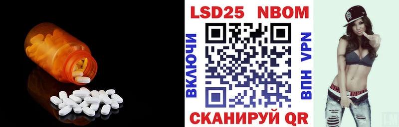 Лсд 25 экстази кислота  магазин продажи   Фокино 