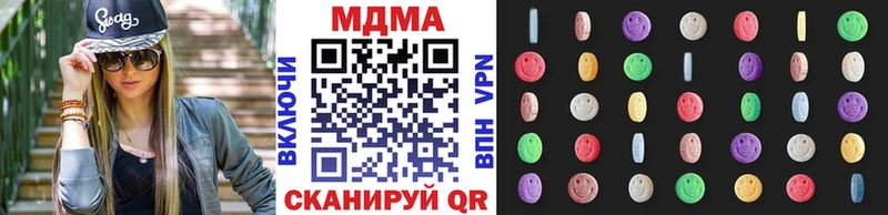 МДМА Molly  Фокино 