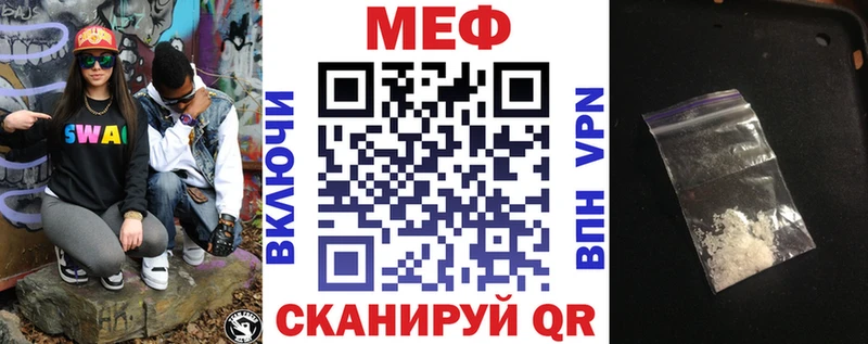 Меф 4 MMC  Фокино 