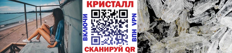 Метамфетамин винт  Фокино 