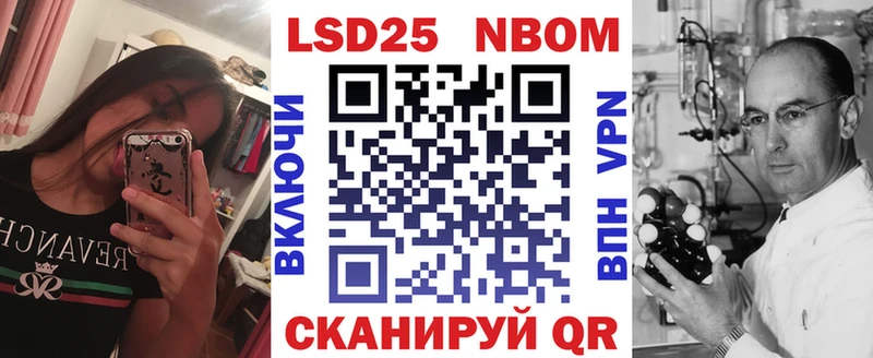 Наркотические марки 1,5мг  купить закладку  omg рабочий сайт  даркнет Telegram  Фокино 
