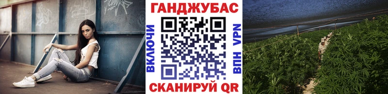 Конопля VHQ  Фокино 